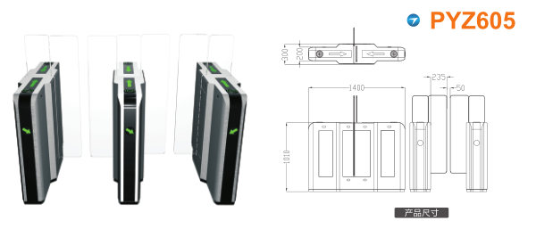 鹤壁淇滨区平移闸PYZ605